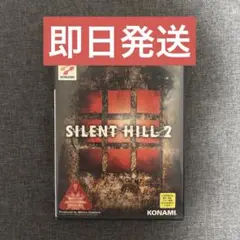 【動作確認済】 SILENT HILL 2 美品 サイレントヒル2 PS2
