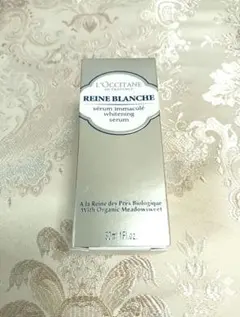 ロクシタン RBホワイトニングセラム　30ml
