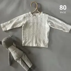 プティマイン　シアバター　ジャガードハイネック　80サイズ