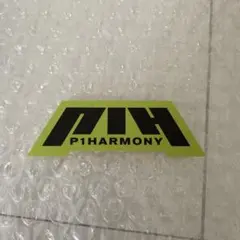 2026年最新】p1harmony kconの人気アイテム - メルカリ