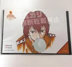 Item thumbnail for item 01a07ce0-6b47-4260-9c06-3ef59c29232a