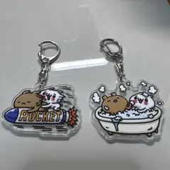 「愛しすぎて大好きすぎる。」キーホルダー