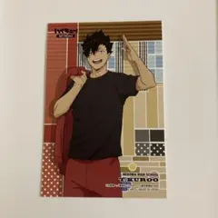 ハイキュー!! 黒尾鉄朗 ポストカード アニメイト購入特典 最終値下げ