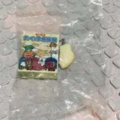 たべっ子どうぶつ 食べっ子水族館 ミニチュアチャーム ガチャ 1点