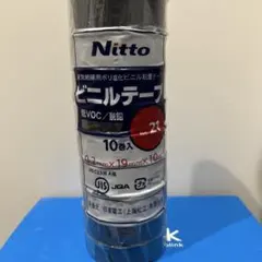 Nitto ビニールテープ No.21 黒 10巻入のサムネイル