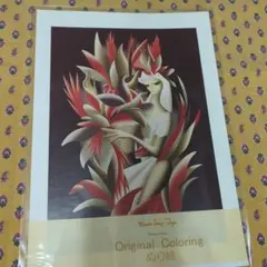 Item thumbnail for item d5abc3ac-a994-47a8-84fe-cd0dcaae99ab