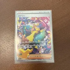 2025年最新】カイ sarの人気アイテム - メルカリ