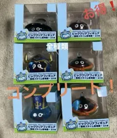 ドラゴンクエスト　ビッグクリアフィギュア　職業スライム全5種 コンプリート +1