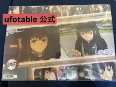 鬼滅の刃 時透無一郎 ランチョンマットケース A3 ufotable
