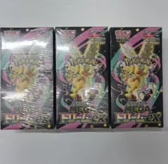 ポケモンカード MEGA ドリームEX 3箱セット