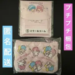 みんなのキルトシリーズ　ミニポーチ　当たりくじ　ミラー&コーム　キキララ