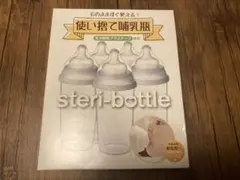 Item thumbnail for item 3ece5789-ccb8-4dac-963e-3bc9c3c60451