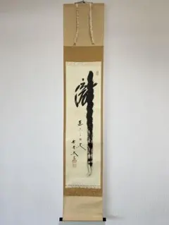 2026年最新】小林太玄の人気アイテム - メルカリ
