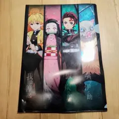 鬼滅の刃 A4 クリアファイル LAWSON