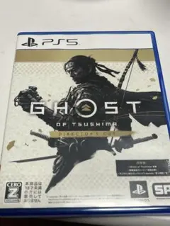 PS5 Ghost of Tsushima D.C.