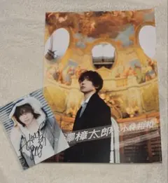 2026年最新】有澤樟太郎 サインの人気アイテム - メルカリ