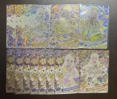 ひみつのアイプリ アイプリ 星4 つむぎ 13点