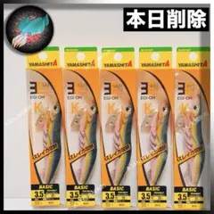 Item thumbnail for item 99ecb280-57b1-477d-aa16-137d3fbe9874