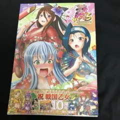 戦国乙女5点セットまとめ売り 2025年最新】戦国乙女5の人気アイテム - メルカリ