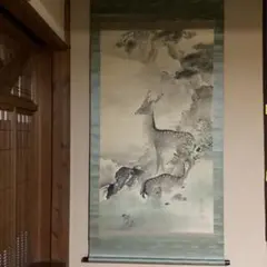 O-23鹿の水墨画掛軸　213×110 O-23鹿の水墨画掛軸 213×110の通販はau PAY マーケット - 輸入雑貨の