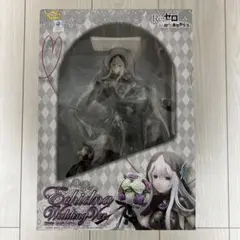 Reゼロ　エキドナ　ウェディングver.