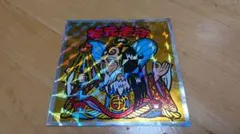 redheadvp様 リクエスト 3点 まとめ商品