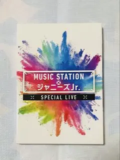 MUSIC STATION × ジャニーズJr. DVD