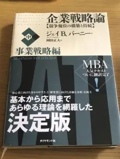 Item thumbnail for item bb1051fd-4fa4-4ae6-ac48-d84529e58385