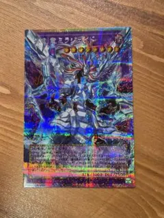 遊戯王　氷剣竜ミラジェイド　オーバーフレームプリズマ レア