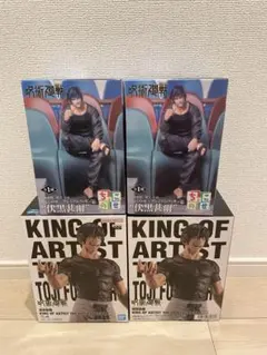 【新品未開封】呪術廻戦 伏黒甚爾 フィギュア 2種4点 まとめ売り