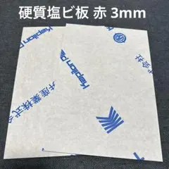 Tsukasa  Serikyaku様 リクエスト 3点 まとめ商品