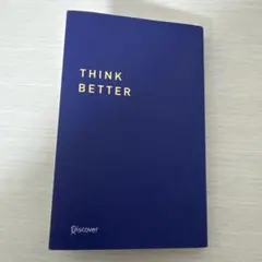 プレミアムカバー