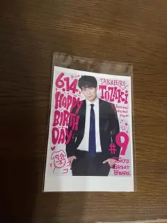 戸嵜嵩大 東京グレートベアーズ ハイグレードプリントカード