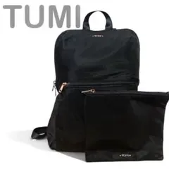 TUMI トゥミ 折り畳みバックパック リュック ウィークエンドフォルダ