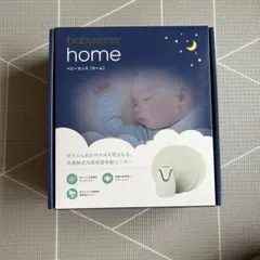 Babysense Home ベビーセンスホーム 体動センサー - メルカリ