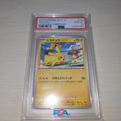 PSA10】ピカチュウ 120/SV-P げきとうスパーク プロモ - メルカリ