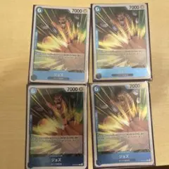 ジョズ R OP08-047