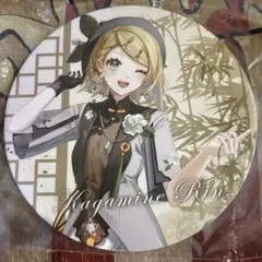 C106 Rin☆Yuu リン☆ユウ 新刊セット C106 リン☆ユウ Rin☆Yuu 会場限定新刊セット 雪花ラミィ