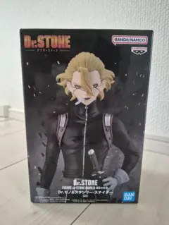 【新品、未開封】ドクターストーン スタンリー フィギュア