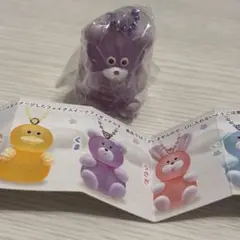 くま　ミルキーハグ　フェイクスイーツマスコットボールチェーン　ガチャ