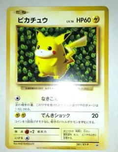 とりかえっこプリーズ！ とりかえっこプリーズキャンペーン