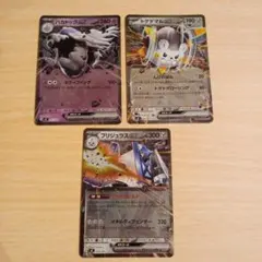 ポケモンカード　スタートデッキ100　トゲデマルex　ブリジュラスex　ミラーのサムネイル