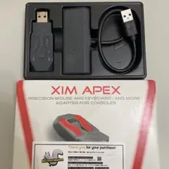 xim apex コンバーター
