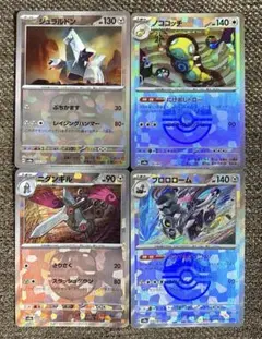 2025年最新】イイネイヌ マスターボールミラーの人気アイテム