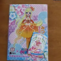 Item thumbnail for item 5b55f415-5c81-4a5b-aeb5-479b775dff79