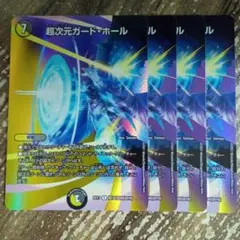 ゆーやー様 リクエスト 2点 まとめ商品