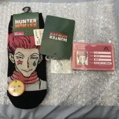 HUNTER×HUNTER ヒソカ パスケース　靴下 しまむらコラボのサムネイル