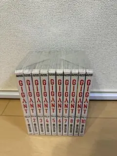 GIGANT 全巻 初版 帯付き 奥浩哉 - メルカリ