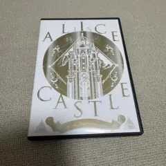 A9 ALICE IN CASTLE 星の王子と月の城　アリス九號. ライブCD