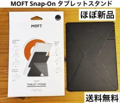 新品同様 Snap-On タブレットスタンドマグネット iPad Pro&Air